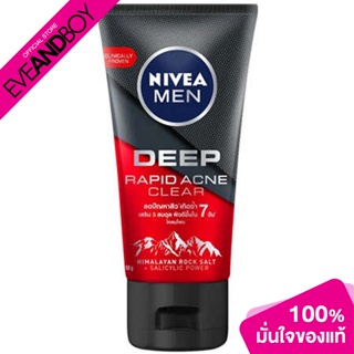 NIVEA - Men Mud Foam DP Rapid Acne