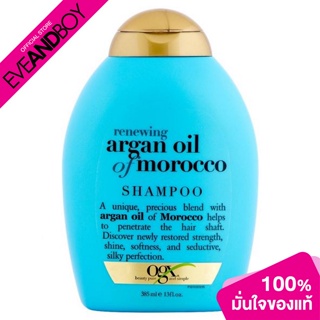 OGX - Shampoo Argan Oil Of Morocco