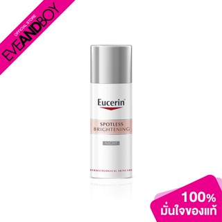 EUCERIN - Spotless Brightening Night Fluid