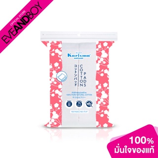 KARISMA - Cotton Pads Compressed Edge (100 pcs.) สำลีแผ่นรีดขอบ