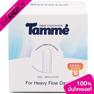 TAMME - Non Applicator For Heavy Flow Days 16 Piece/Box