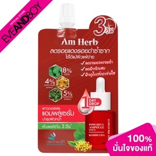 AM HERB - Powerful Kombucha Skin Treatment Ampoule Serum (5 ml.) เซรั่ม