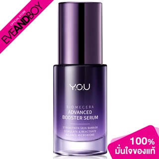 YOU BEAUTY - Biomecera Advanced Booster Serum (30 ml.) เซรั่มบำรุงผิวหน้า