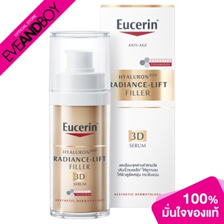 EUCERIN - Hyaluron (HD) Radiance-Lift Filler 3D Serum (30 ml.)