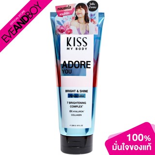 Kiss My Body - Bright &amp; Shine Perfume Lotion Adore You (226g.) โลชั่นน้ำหอม