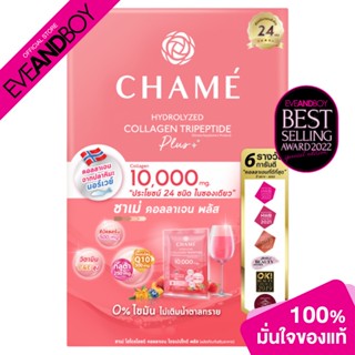 CHAME - Hydrolyzed Collagen Tripeptide Plus (10 Sachets) 150 g. ผลิตภัณฑ์เสริมอาหารบำรุงผิวชาเม่