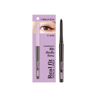 MEILINDA - Real Fit Pencil Liner 15 g.