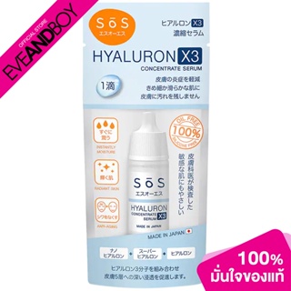 SOS STORIESOFSKIN - SoS Hyaluron X3 Concentrate Facial Serum