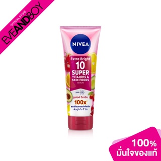NIVEA - Extra Bright 10 Super VitaminS &amp; Skin Foods Body Serum (180 ml.) เซรั่มวิตามินบำรุงผิวกาย