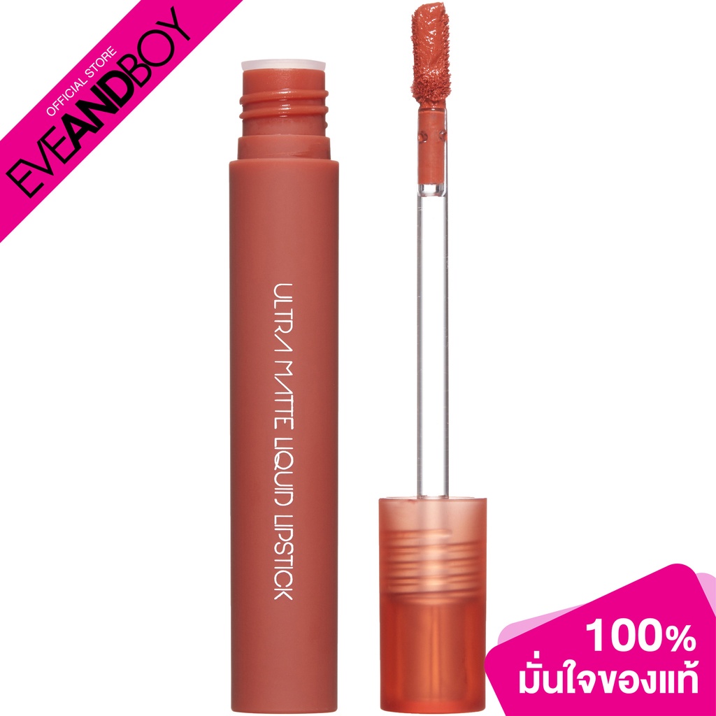 naree-ultra-matte-liquid-lipstick-2-5g-ลิปสติก