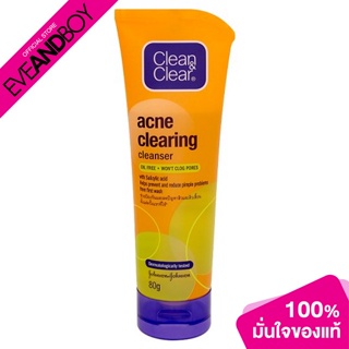 CLEAN&CLEAR - Acne Clearing Cleanser