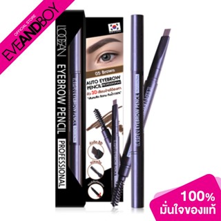 LOCEAN - Eyebrow Pencil Professional