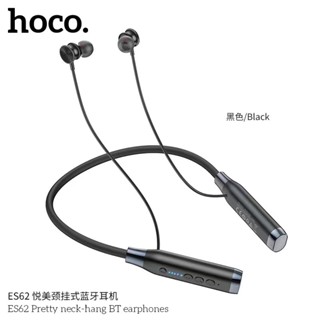 SALE⚡️Hoco ES62 Wireless Earphones หูฟังไร้สาย หูฟังบลูทูธสำหรับออกกำลังกาย และสำหรับไรเดอร์