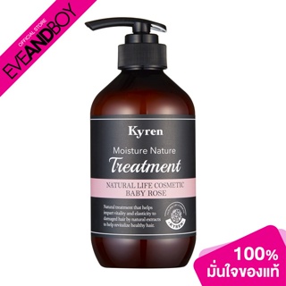 KYREN - Baby Rose Treatment - CONDITIONER