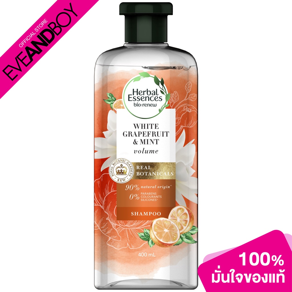 herbal-essences-white-grapefruit-shampoo