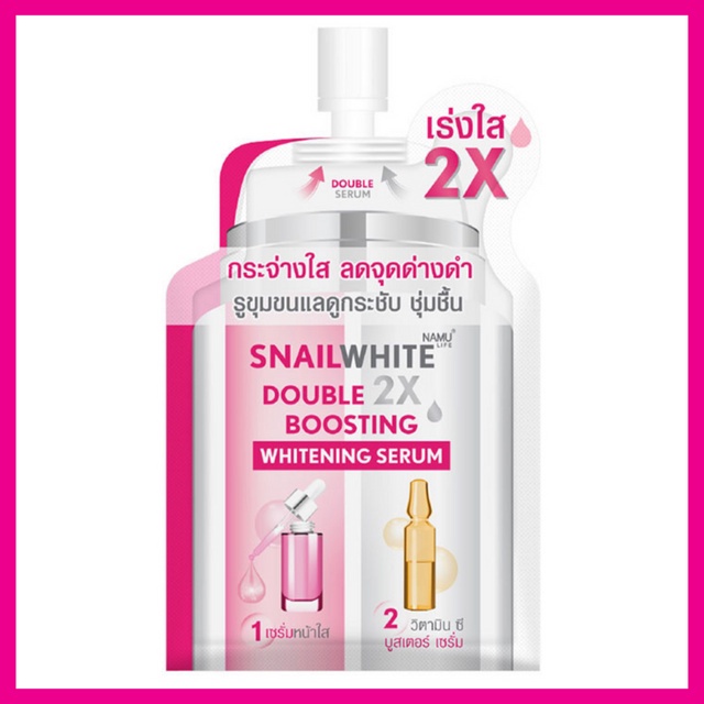 namu-snailwhite-double-boosting-whitening-serum