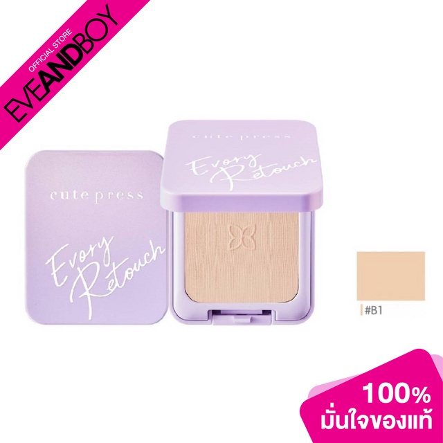 cute-press-evory-retouch-foundation-powder-spf-30-pa-redesign