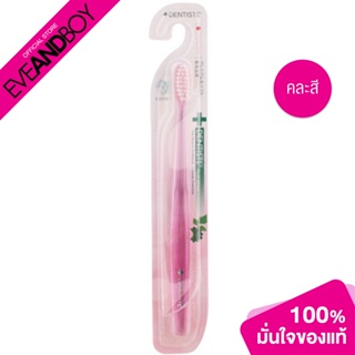 DENTISTE - Japan Toothbrush Ultimate Protection คละสี  (1pcs.)