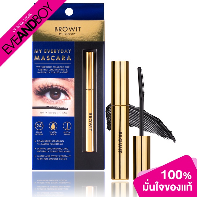 browit-my-everyday-mascara-mascara