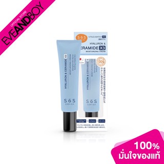 SOS STORIESOFSKIN - SOS Hyaluron &amp; Ceramide X3 Moisturizing Cream