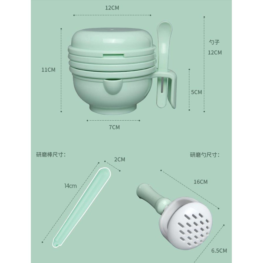 ชุดบดอาหารเด็ก-เซ็ตบดอาหารเด็ก-ชุดบดอาหารเด็ก-9ชิ้น-ชุดบดอาหารทารก