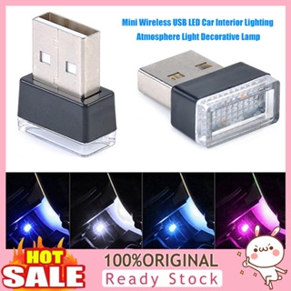 [B_398] Portable USB LED Car Ambient Atmosphere Night Decorative Lamp