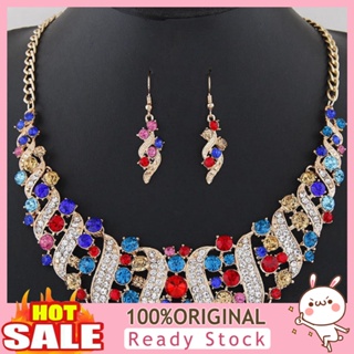 [B_398] Rhinestone Inlaid Chain Necklace Earrings Bridal Wedding Jewelry Set