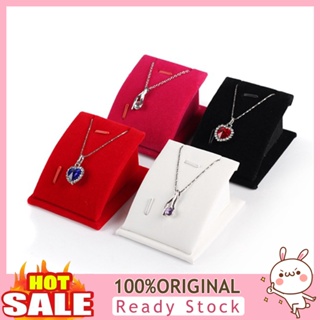 [B_398] Fashion Velvet Holder Necklace Chain Jewelry Display Show Rack