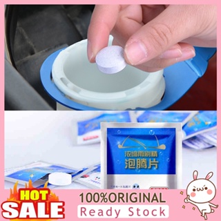 [B_398] Multifunctional Auto Car Windshield Glass Washing Cleaning Effervescent Tablet