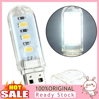 [B_398] Portable USB Highlight Night Mini LED Keyboard Table Desk Lamps