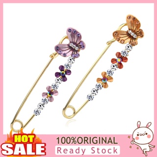 [B_398] Women Butterfly Flower Shape Shawl Lapel Drop Brooch Pin Jewelry
