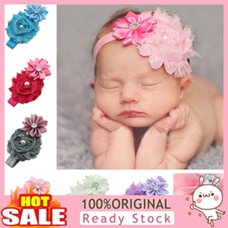 [B_398] Kids Baby Faux Pearl Stretchy Cloth Ribbon Flower Headband Hair Band