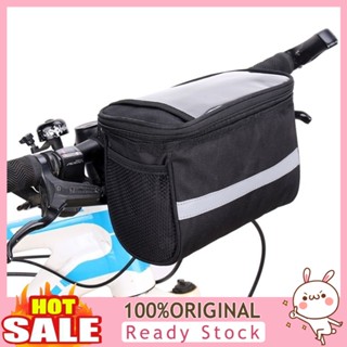 [B_398] Large Capacity Waterproof Bicycle Handlebar Storage Bag Pouch