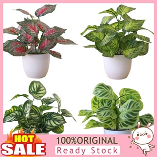 [B_398] Artificial Foliage Plant Potted Wedding Party Home Desk Office Decor