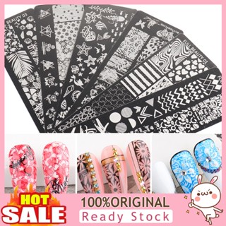 [B_398] Nail Stamping Plates Exquisite Nail Art Making Steel DIY Template Nail Tool for Lady