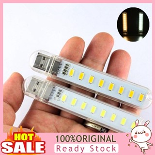 [B_398] Night Light 8 LED Camping Mobile Power Portable USB Lamp for Outdoor