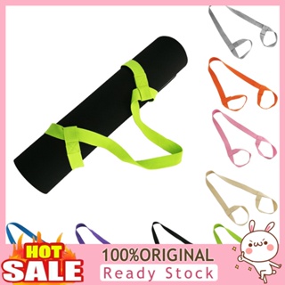 [B_398] Adjustable Yoga Mat Elastic Holder Strap Shoulder Fitness Supplies