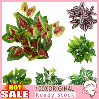 [B_398] Clear Texture Artificial Leaf Plastic Floral Arrangement Plant Home Decor