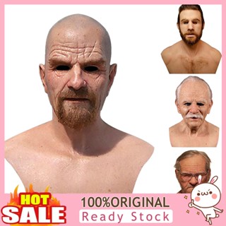 [B_398] Elder Face Cover Realistic Comfortable Wear High Toughness Cosplay Props Latex Halloween Costume Party Old Man Headgear for Carnival