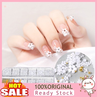 [B_398] Nail Flower Ornament Five Embossed Pattern White Resin DIY Manicure Flower Decoration for Salon