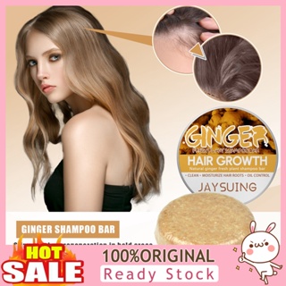 [B_398] 60g/Box Hair Shampoo Soap to Foam Non-irritating Ingredients Purify Moisture Nourish Compact Ginger Hair Growth Soap for Family