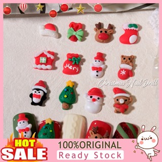 [B_398] 10Pcs Manicure Decor Exquisite Easily Beautiful Three-dimensional DIY Resin Christmas Elements Nail Ornaments for Girl