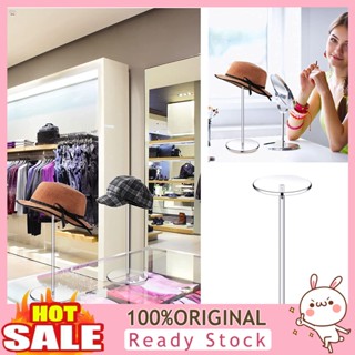 [B_398] Hat Holder Multifunctional Decorative Acrylic Wig Holder Hat Display Stand with Round Base Home Organizer