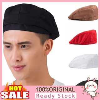 [B_398] Unisex Beret Geometric Pattern Mouth Style Men Pure Color Short Brim Chef Hat for Baker