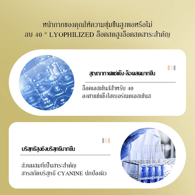 vezeมาส์กคอลลาเจน-บำรุงผิวให้ฉ่ำใสชุ่มชื้นยกกระชับ-ผิวเนียนนุ่ม-กระชับ-หน้า-ขาว-เนียนใส-คุมมัน-1074