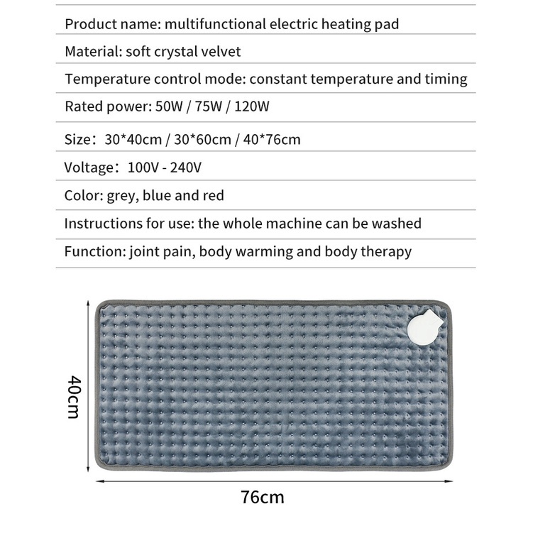 แผ่นประคบร้อนไฟฟ้า-ผ้าห่มไฟฟ้า-electric-heating-bag-แผ่นทำความร้อน-สินค้าขายคละสี