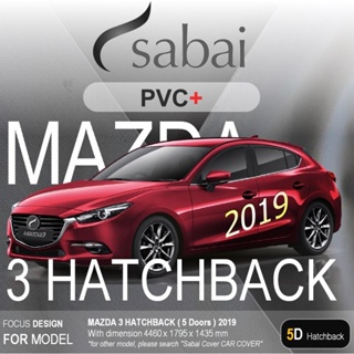 ภาพหน้าปกสินค้าSABAI ผ้าคลุมรถยนต์ MAZDA 3 Hatchback เนื้อผ้า PVC อย่างหนา คุ้มค่า เอนกประสงค์ #ผ้าคลุมสบาย ผ้าคลุมรถ sabai cover ผ้าคลุมรถกะบะ ผ้าคลุมรถยนต์ ซึ่งคุณอาจชอบราคาและรีวิวของสินค้านี้