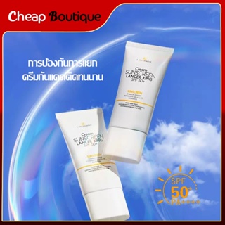 กันแดดนมวัว สเปรย์กันแดด กันแดดทาหน้า spf50 กันแดดหน้า ครีมกันแดดกันน้ำ Sunscreen-1142