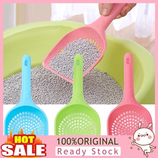 [B_398] Plastic Cat Litter Scoop Pet Sand Waste Scooper Shovel Hollow Cleaning Tool