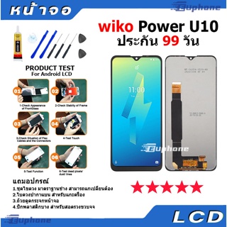 หน้าจอ LCD Display จอ + ทัช wiko Power U10 อะไหล่มือถือ จอพร้อมทัชสกรีน wiko Power U10 แถมไขควง